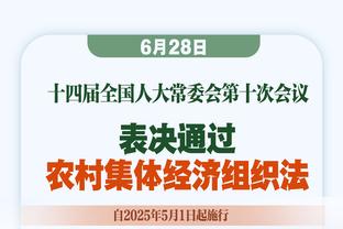 福登本赛季各项赛事打进18球，创个人职业生涯单赛季新高