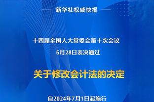 内线对决！文班半场10分6篮板3盖帽&申京15分9篮板